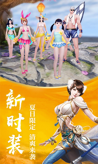 龙武截图4