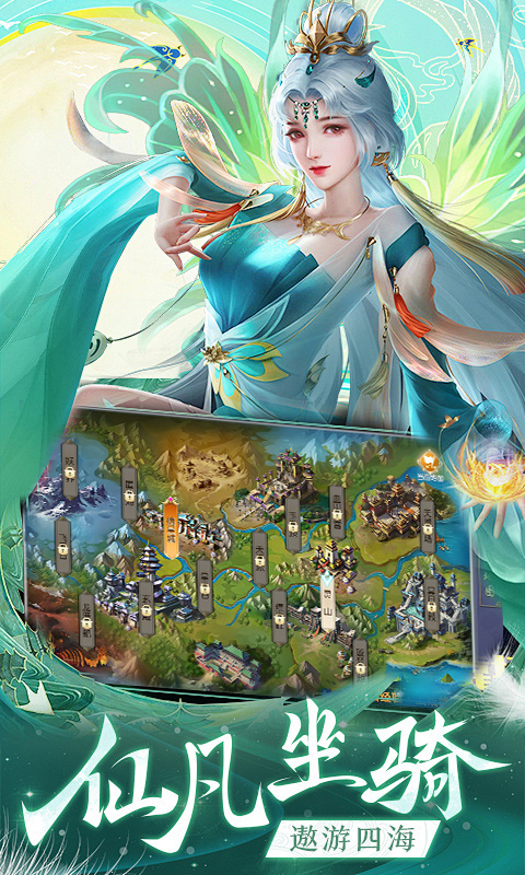龙魂天下(0.1折碧血长歌)截图3