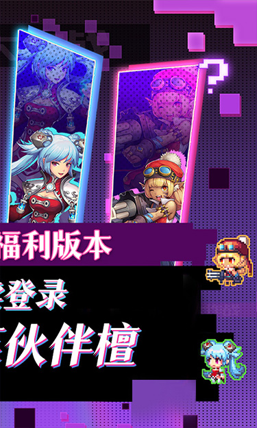 降魔神话（0.1折巅峰版）截图2