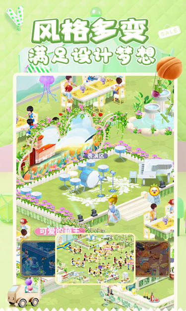 中餐厅(0.1折福利版)截图3