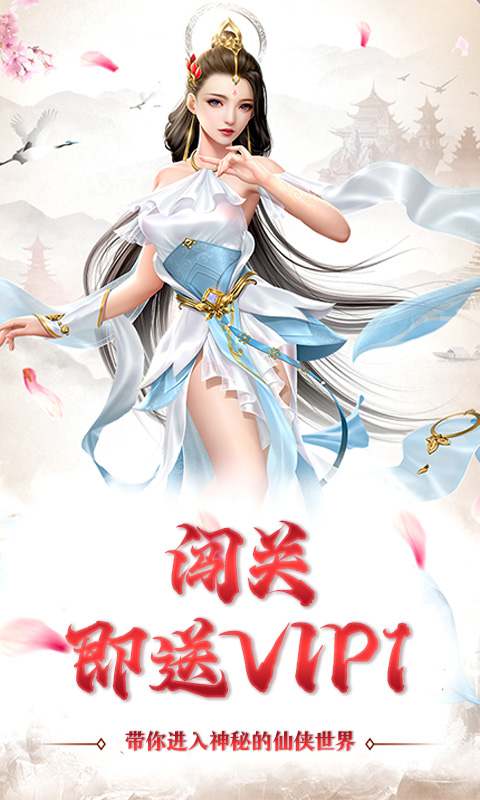 天封城（0.05折功力无边）截图4