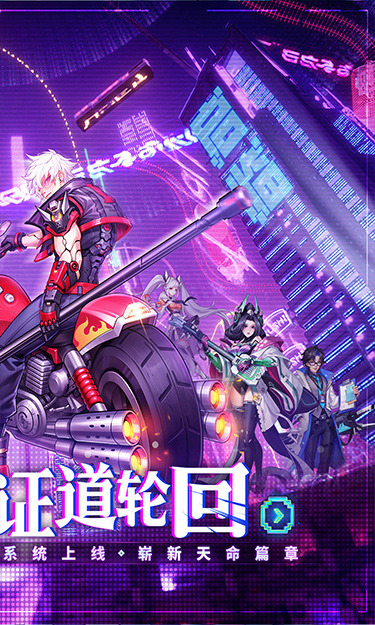 远征将士（0.1折三国送名将免费版）截图2