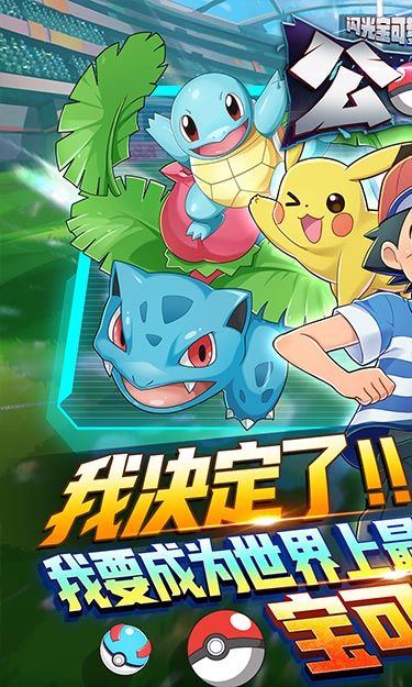 公元（闪光宝可梦0.05折）截图1