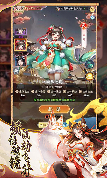 伏魔者H5-0.1（内置）截图3