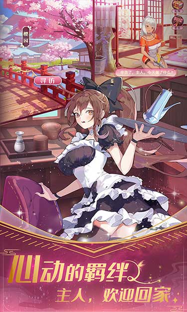 放置海岛（0.05折免费版）截图3