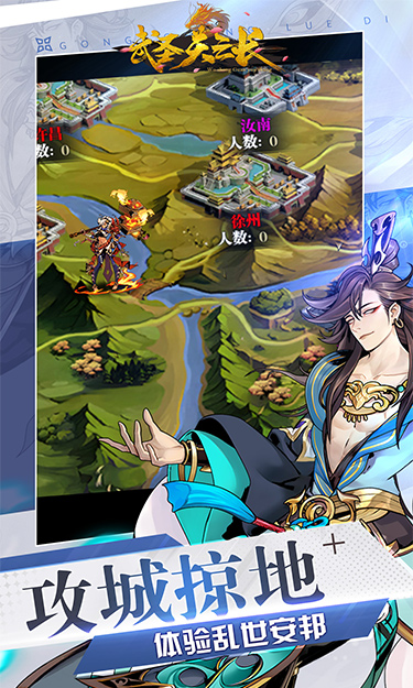 武圣关云长（高返三国送金将）截图4