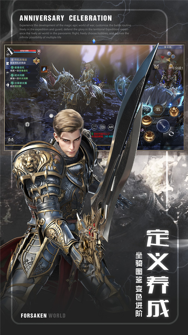 新神魔大陆截图2