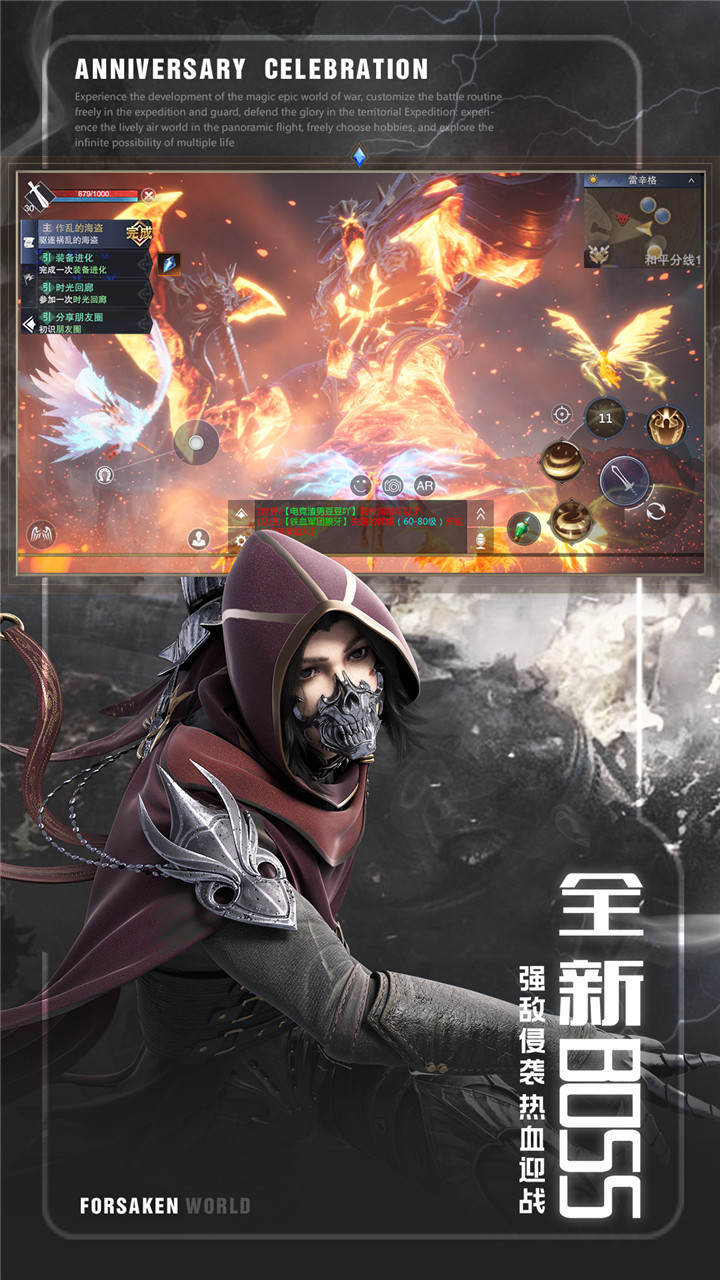 新神魔大陆截图3