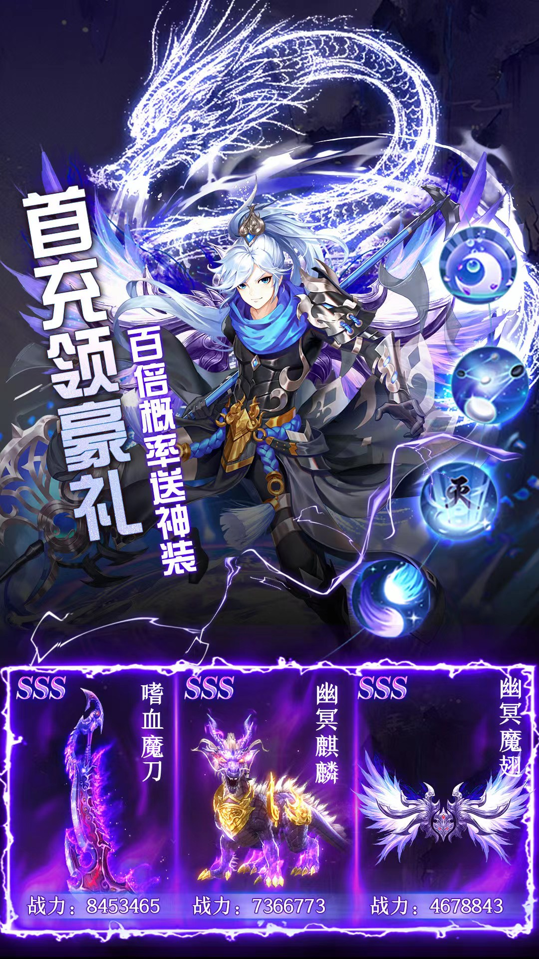 绝地莽荒截图3