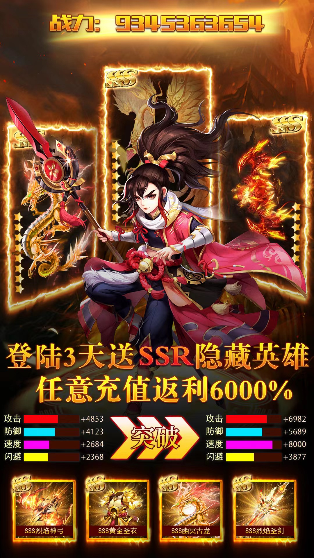 绝地莽荒截图4