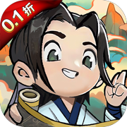 秘境寻宝（0.1折修仙开箱）