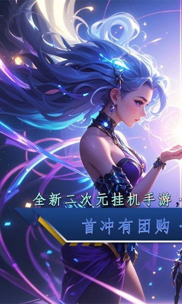 魔主(0.05折登顶为王)截图1