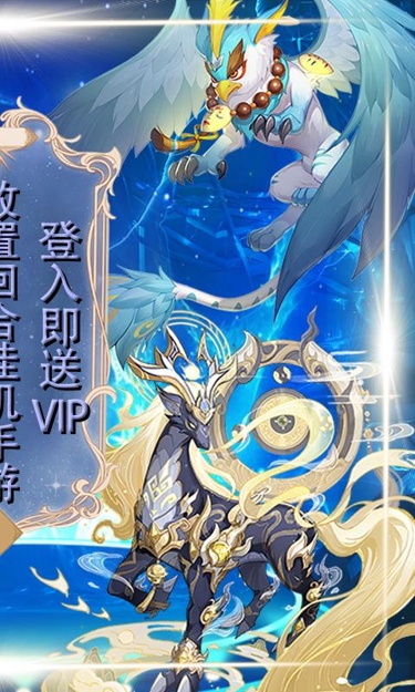 时空神域（0.05折幻想之旅）截图2