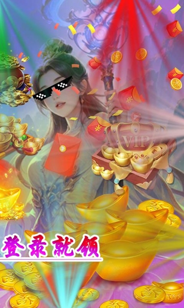 战天下（0.05折满V仙路）截图2