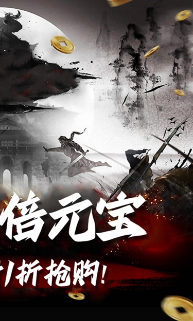 战天下（0.1折狼烟起）截图2