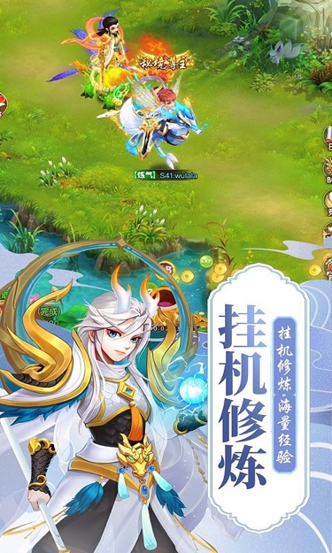 魔主（0.05折星落凡尘）截图1