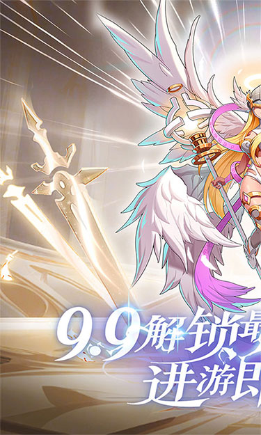 谁是大魔王(红莲业火0.1折)截图1