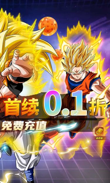 战鼓英雄（0.1折超爽版）截图2