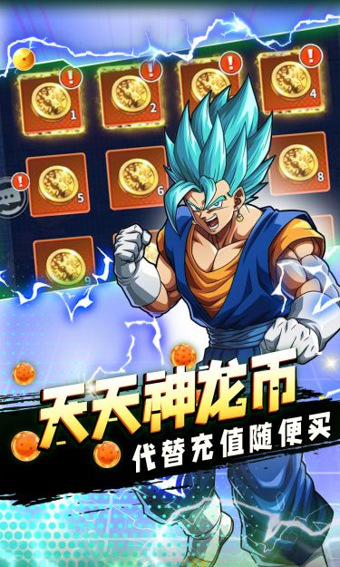 战鼓英雄（0.1折超爽版）截图3