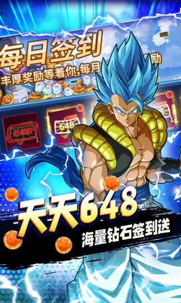 战鼓英雄（0.1折超爽版）截图4