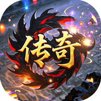 天封城（复古三职业）