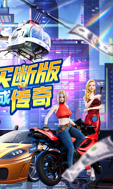 金币探险(0.05折买断版)截图2