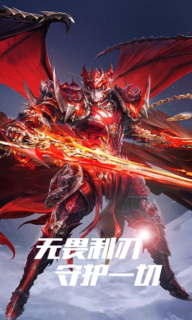 星座英雄（3.5折满攻速奇迹）截图1
