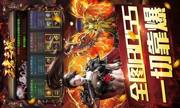 王者之战（保值回收豪送礼）截图4