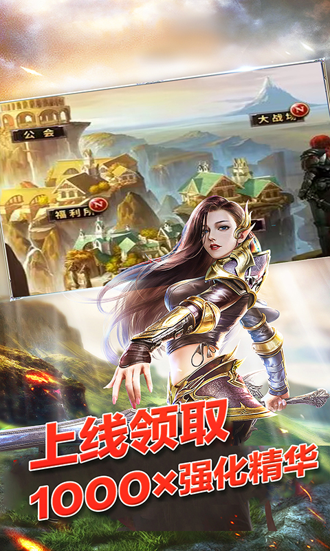 斗破神(0.1折圣血天使)截图3