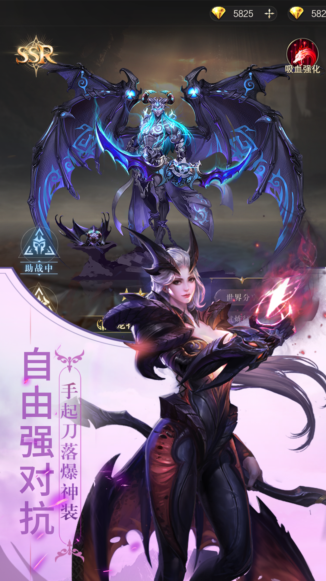 黎明游侠截图1