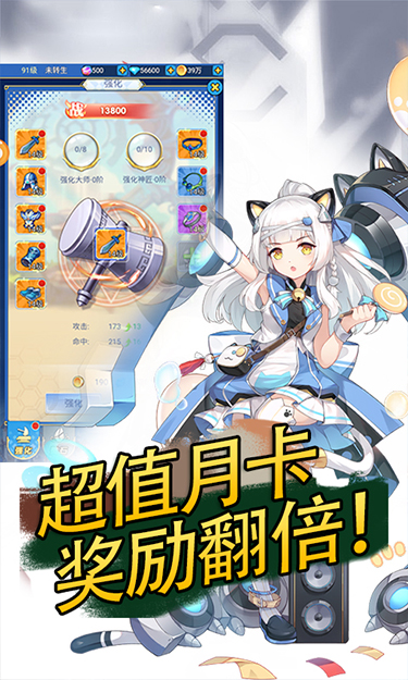 逍遥游（0.1折异界之旅）截图1