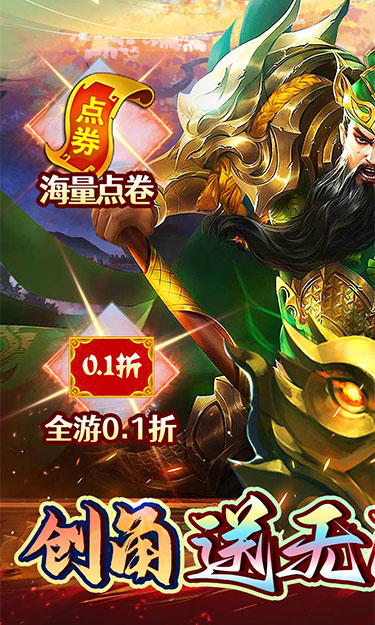 奔月的糯米团（0.1折送无门槛千抽）截图1