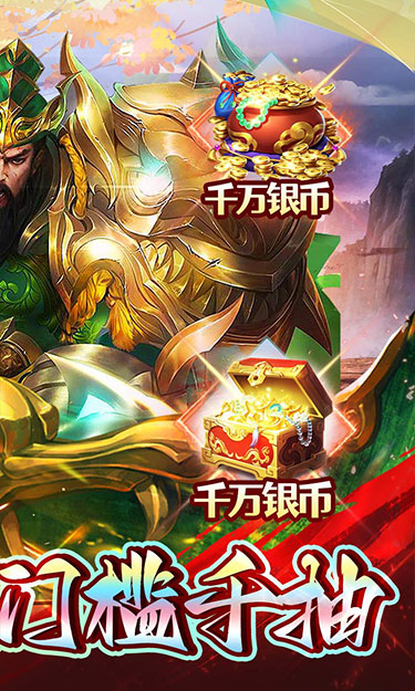 奔月的糯米团（0.1折送无门槛千抽）截图2