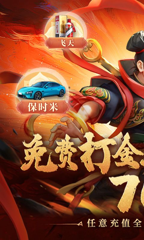 梦仙灵截图1