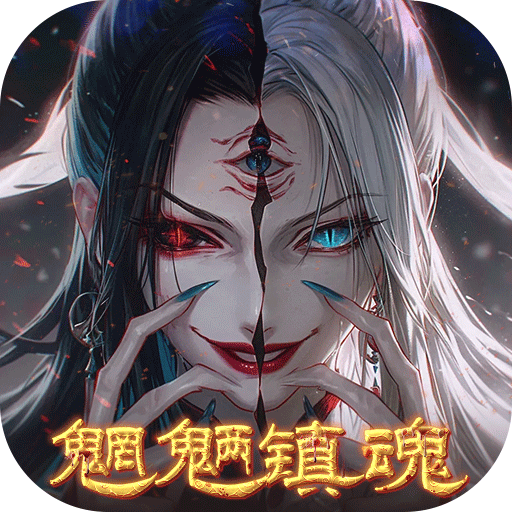 剑御天下(0.05折十倍返利版)