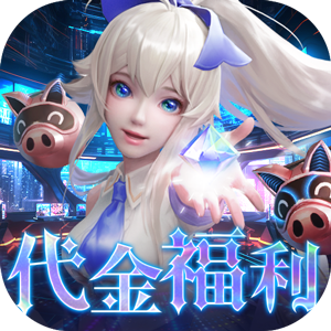 剑与轮回(0.05折百倍代金福利版-混服)