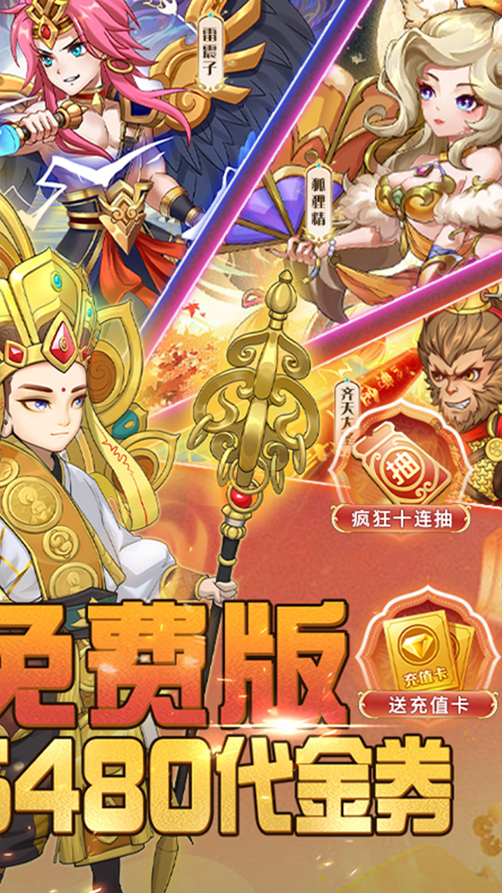 再生之境-免费版(0.1折免费版)截图2