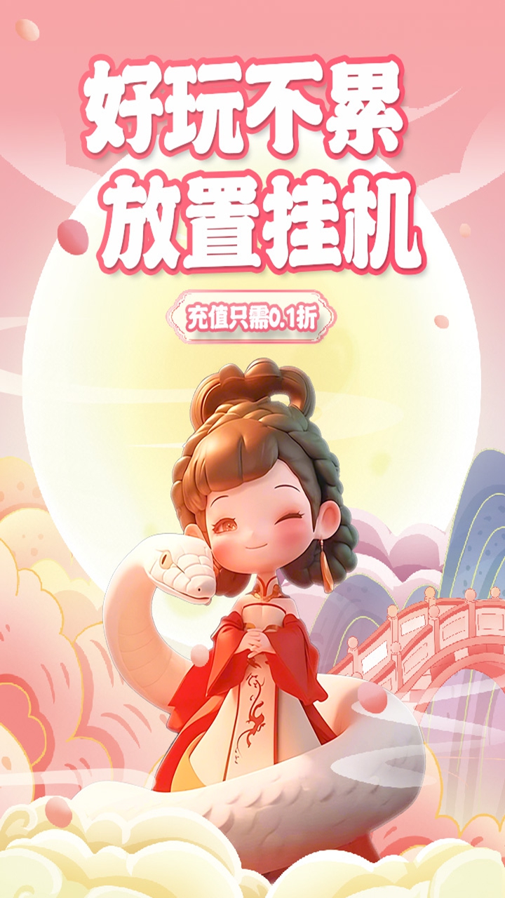 尊龙(内置0.1折)截图1