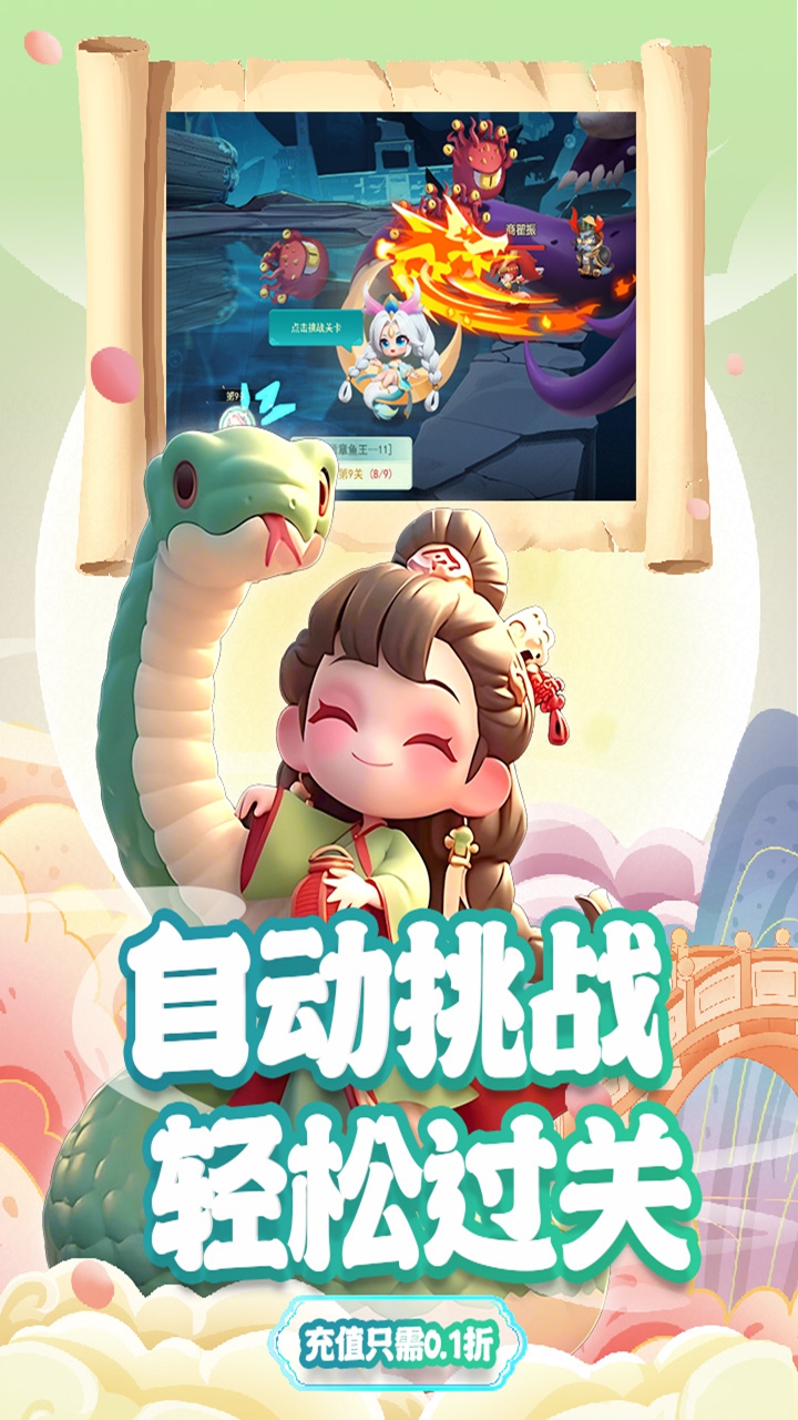 尊龙(内置0.1折)截图2