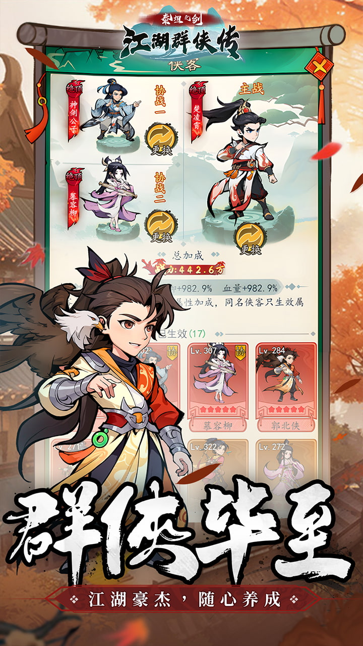 泰坦之剑(0.1折)截图3
