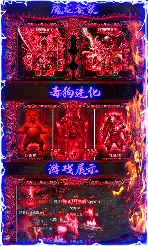 至尊裁决截图3