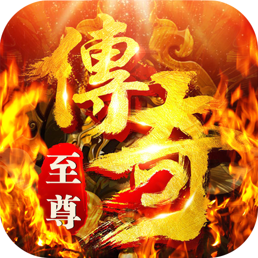 至尊裁决