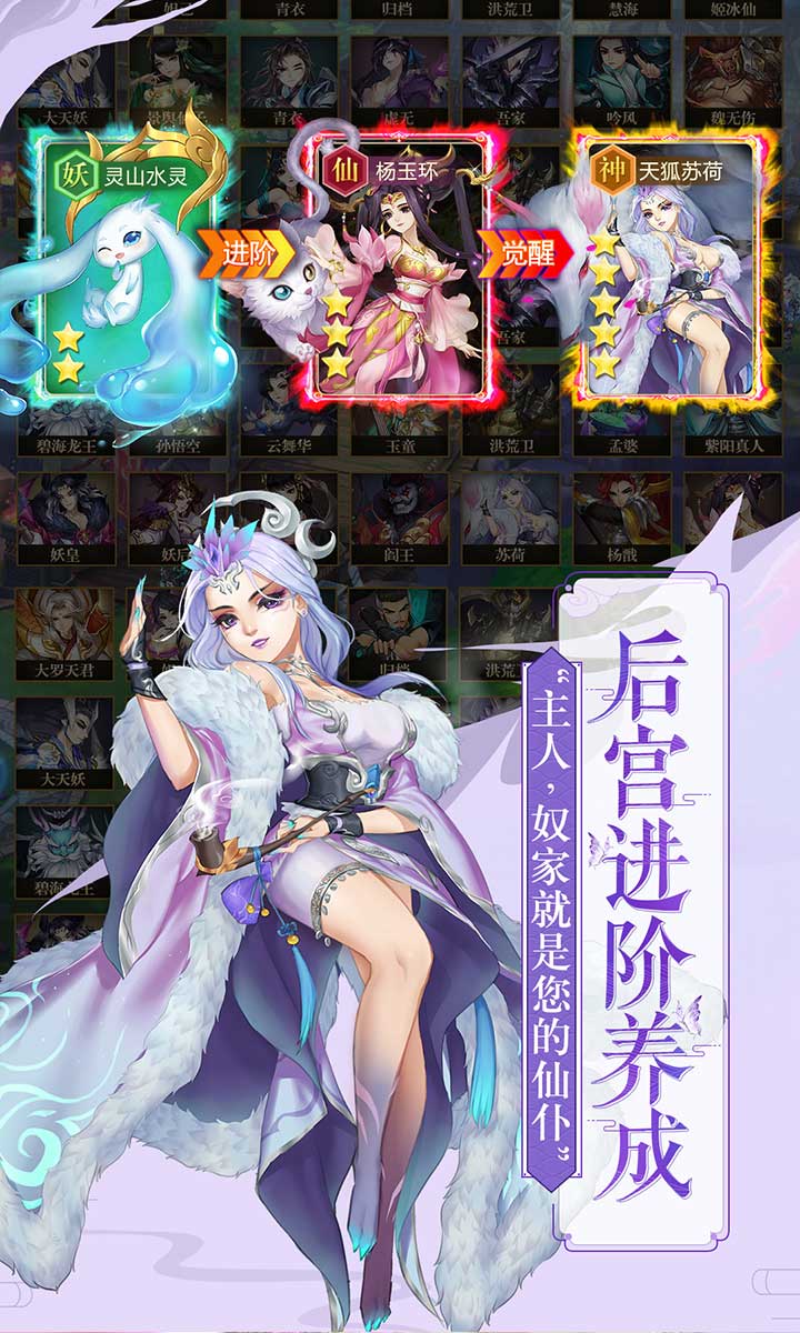 尘缘截图2
