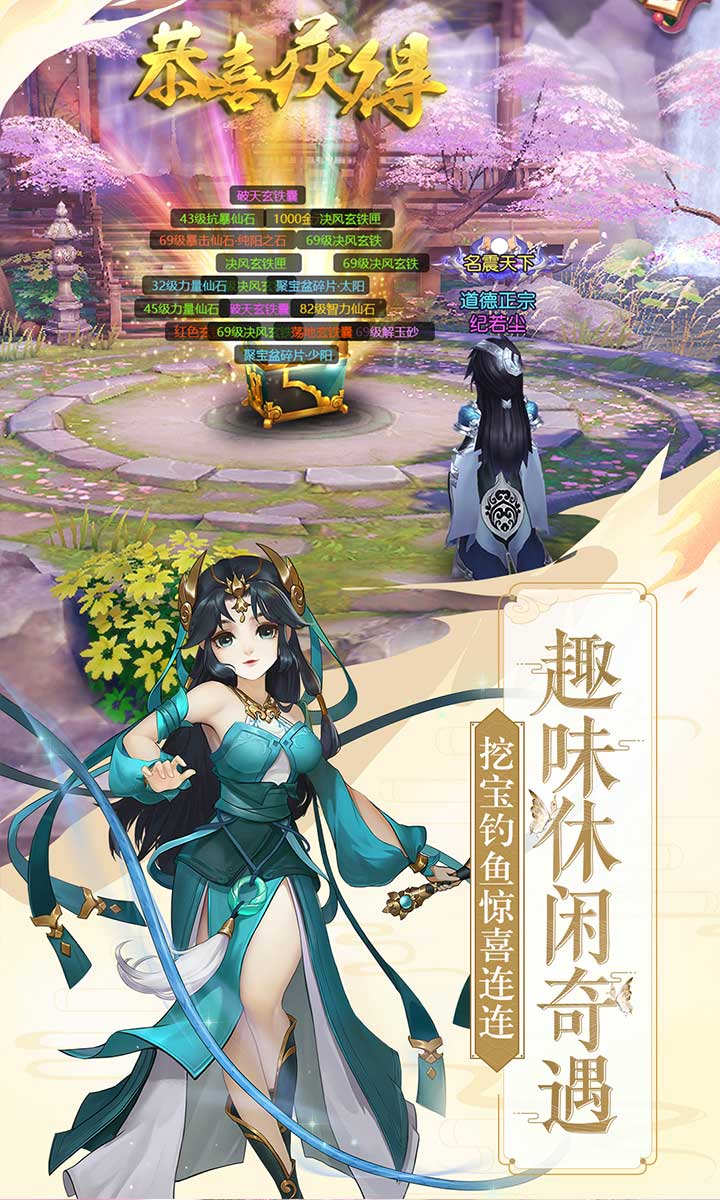 尘缘截图3