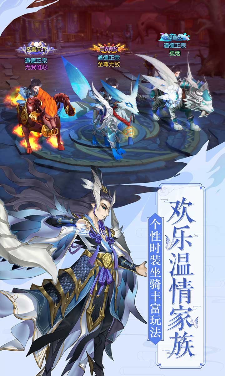 尘缘截图4