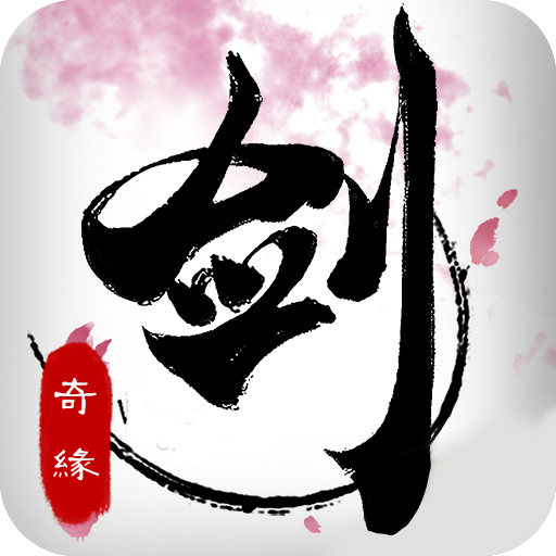 灵剑奇缘BT
