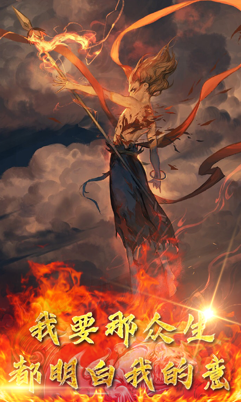至尊归来截图4