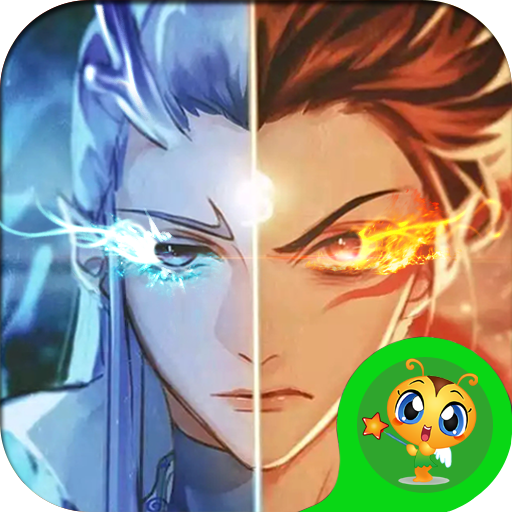 至尊归来