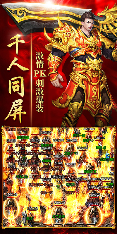 王者一刀截图1