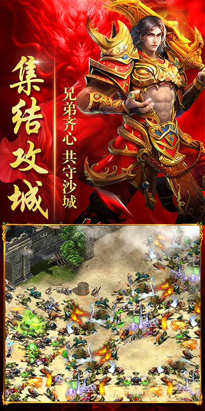 王者一刀截图2